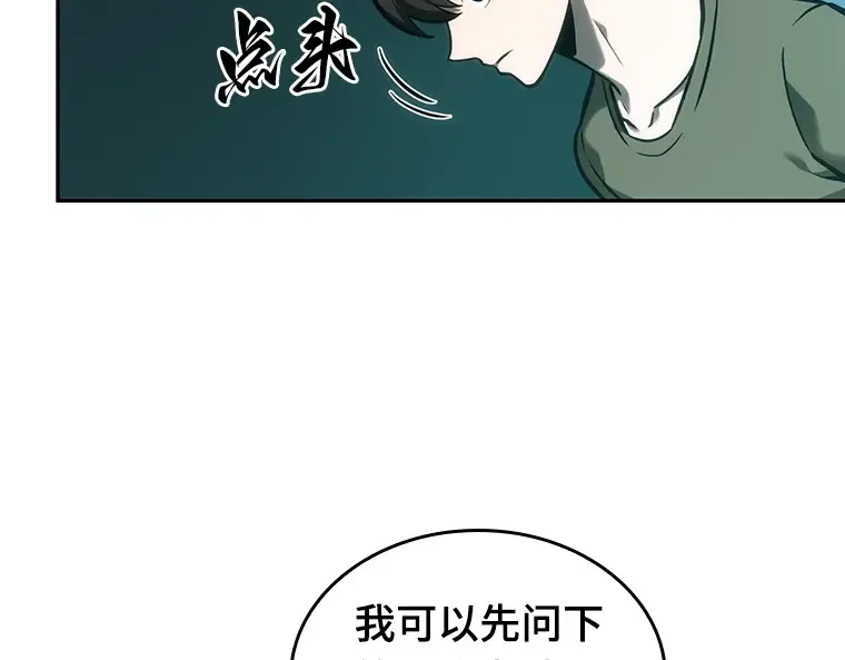 030 房主（4） 第141页