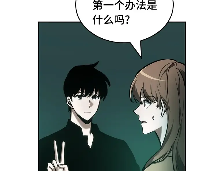 030 房主（4） 第142页