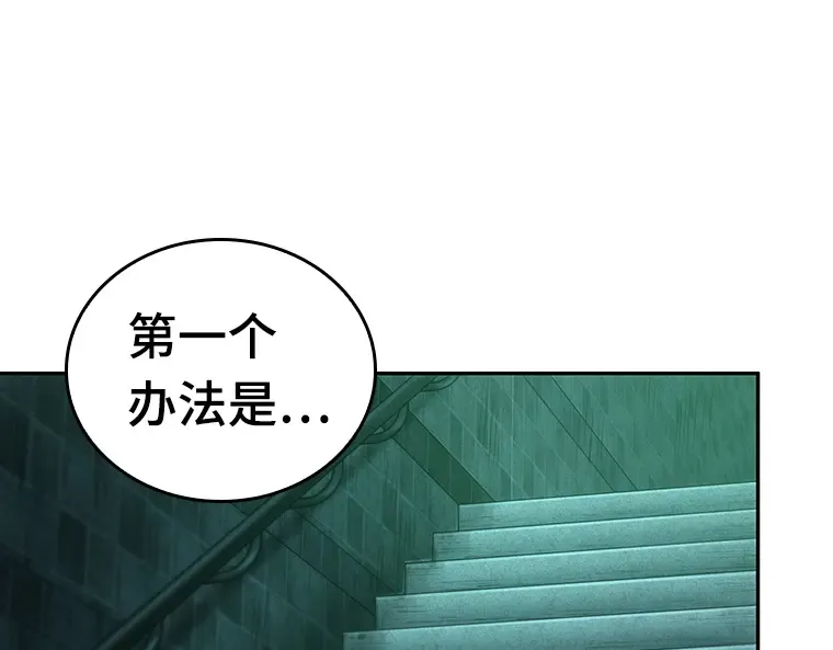 030 房主（4） 第145页