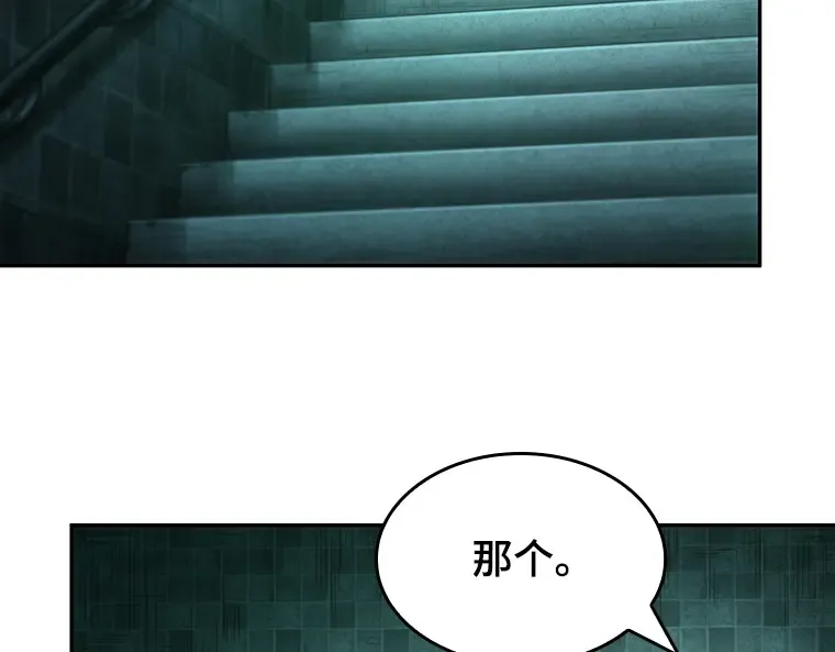 030 房主（4） 第146页