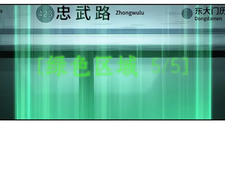 030 房主（4） 第149页