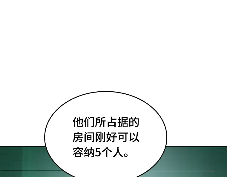 030 房主（4） 第150页