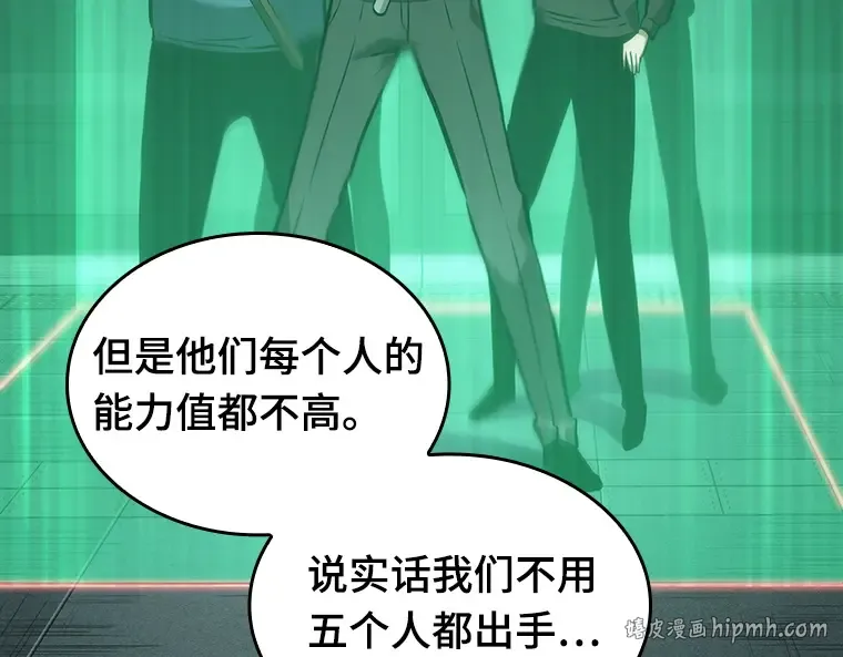 030 房主（4） 第152页