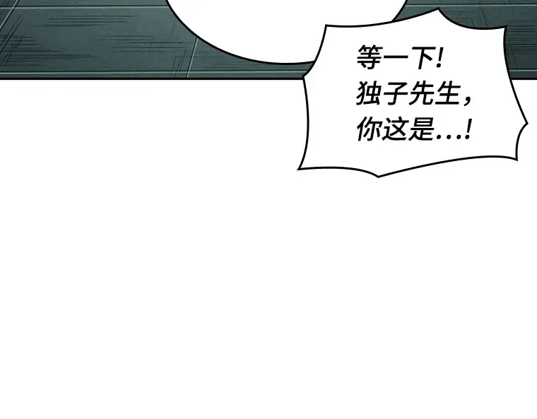 030 房主（4） 第153页
