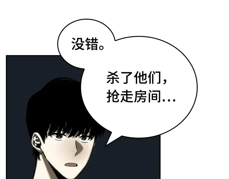 030 房主（4） 第154页