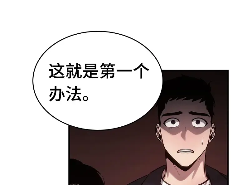 030 房主（4） 第157页