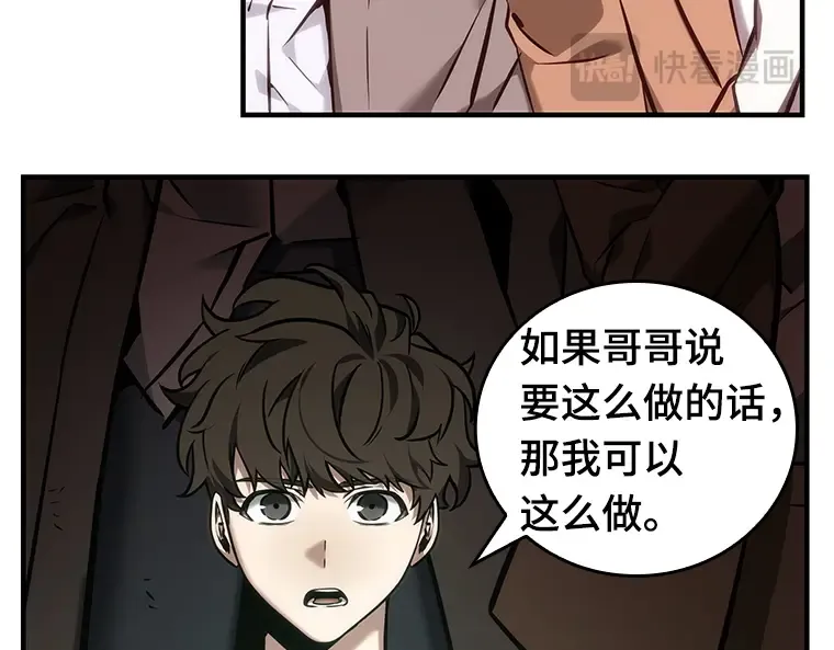030 房主（4） 第159页