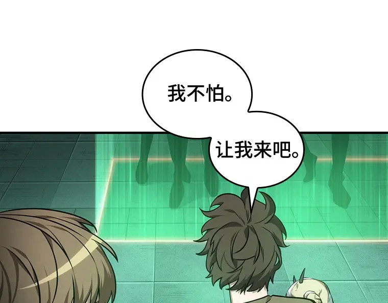 030 房主（4） 第161页