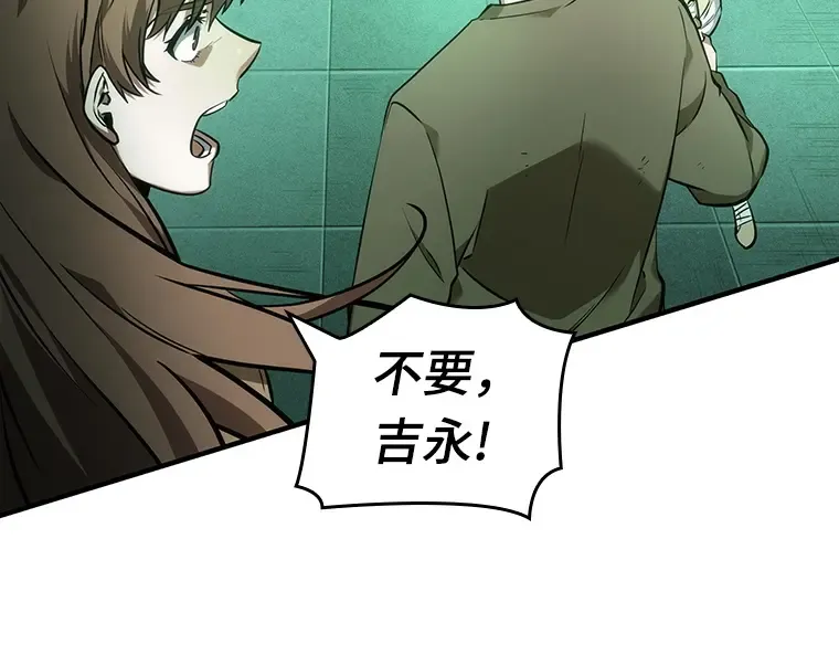 030 房主（4） 第162页