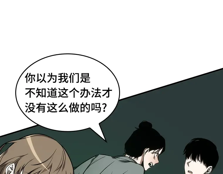 030 房主（4） 第163页