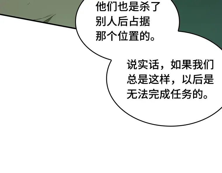 030 房主（4） 第165页