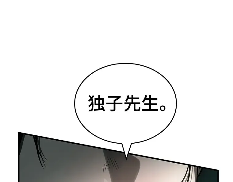 030 房主（4） 第166页