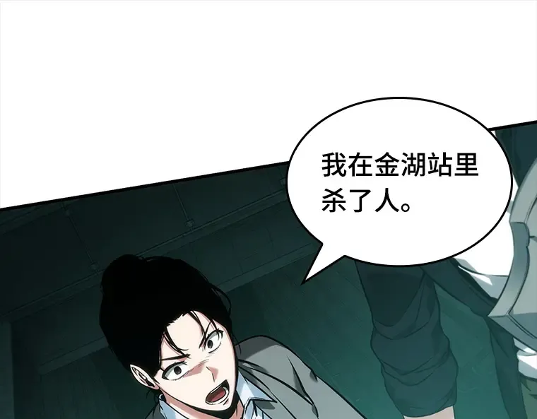 030 房主（4） 第169页