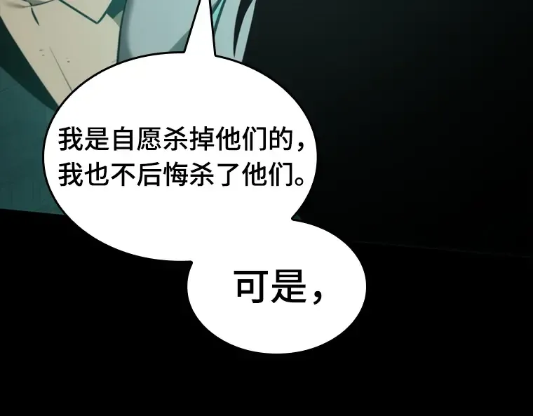 030 房主（4） 第171页