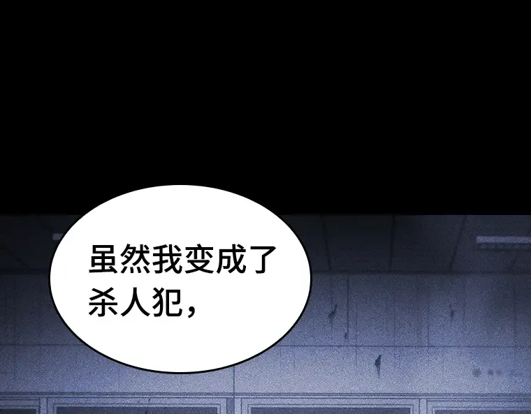 030 房主（4） 第172页