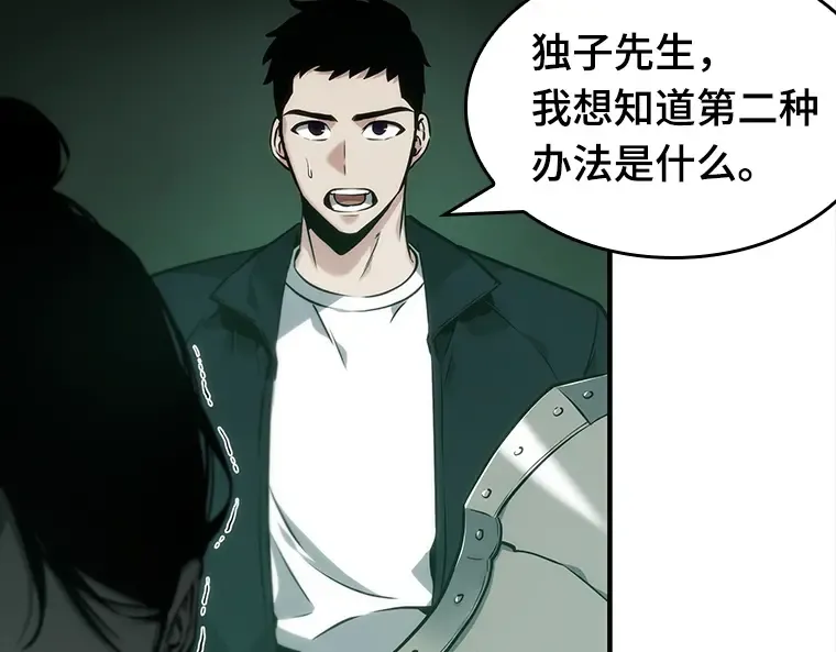 030 房主（4） 第179页