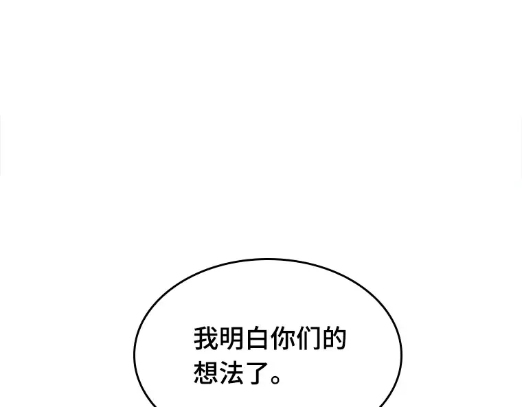 030 房主（4） 第185页