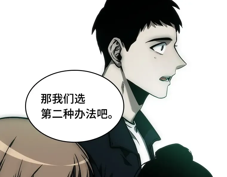 030 房主（4） 第187页