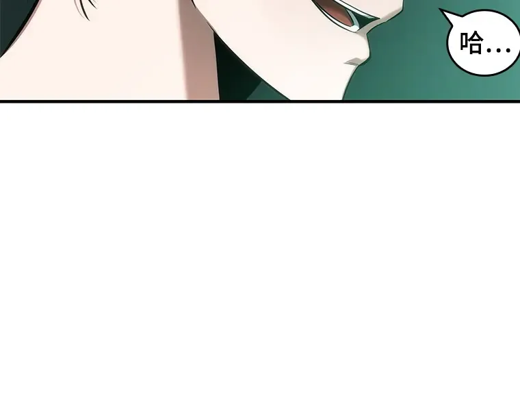 030 房主（4） 第191页