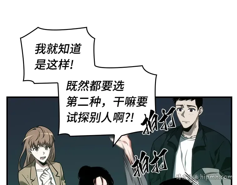 030 房主（4） 第192页