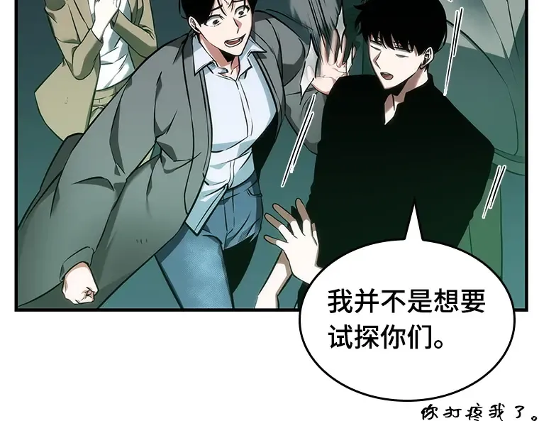 030 房主（4） 第193页