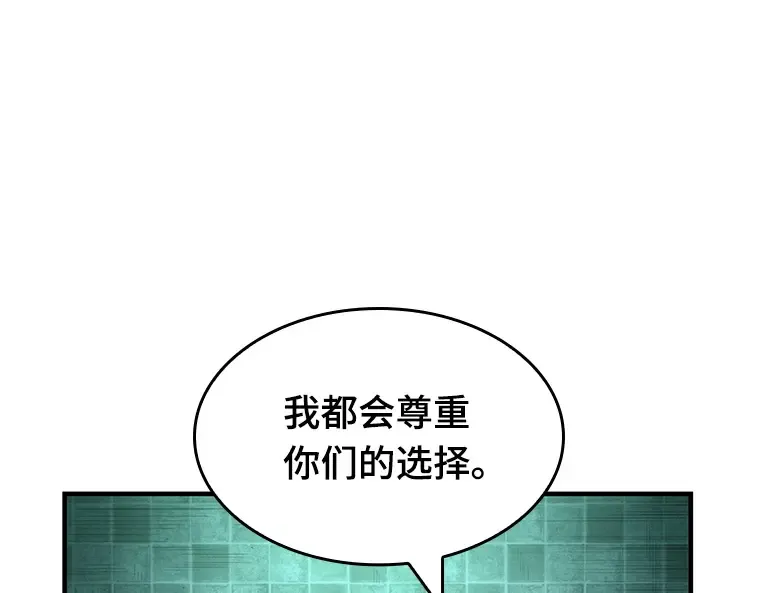 030 房主（4） 第197页