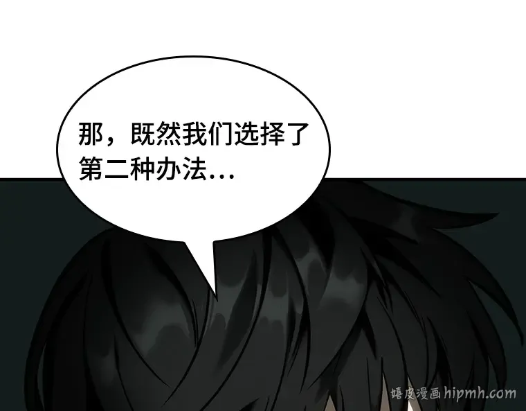 030 房主（4） 第200页