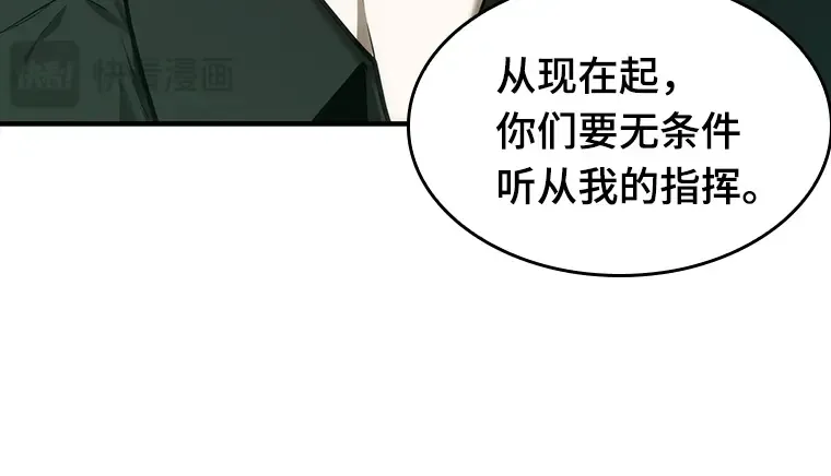 030 房主（4） 第202页