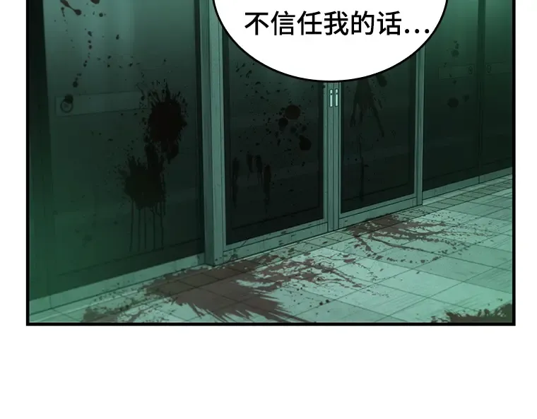 030 房主（4） 第204页
