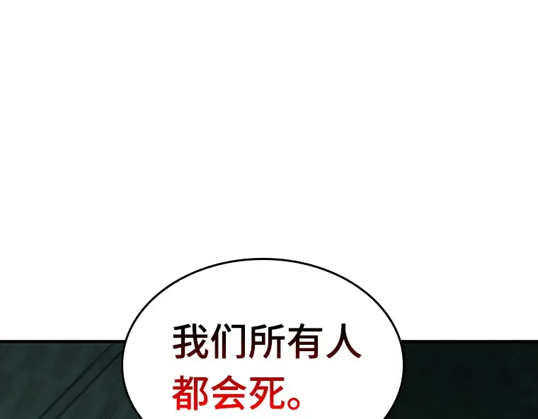 030 房主（4） 第205页