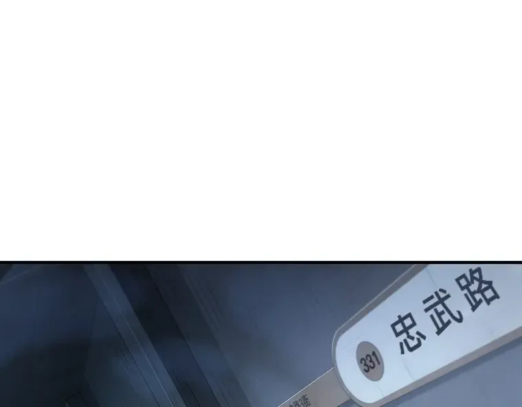 030 房主（4） 第214页