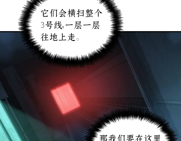 030 房主（4） 第217页