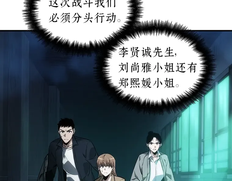 030 房主（4） 第220页