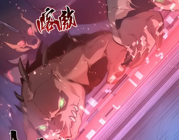 030 房主（4） 第230页