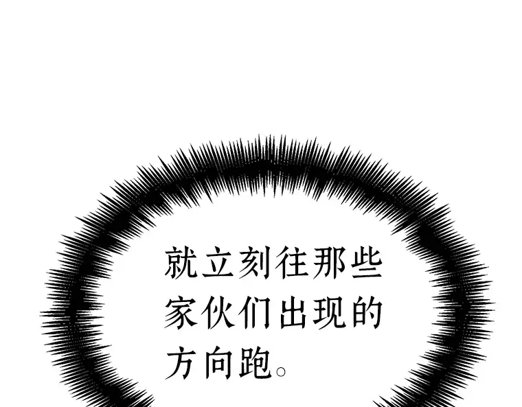 030 房主（4） 第236页
