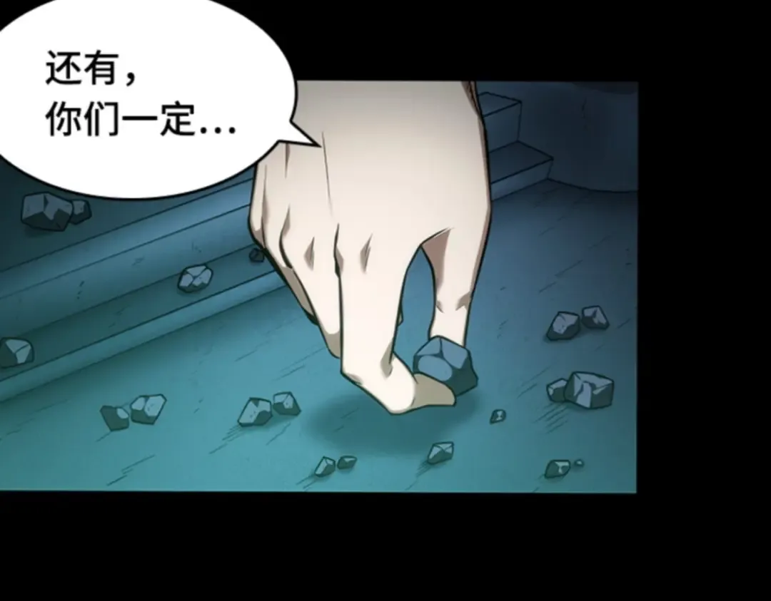 031 房主（5） 第4页