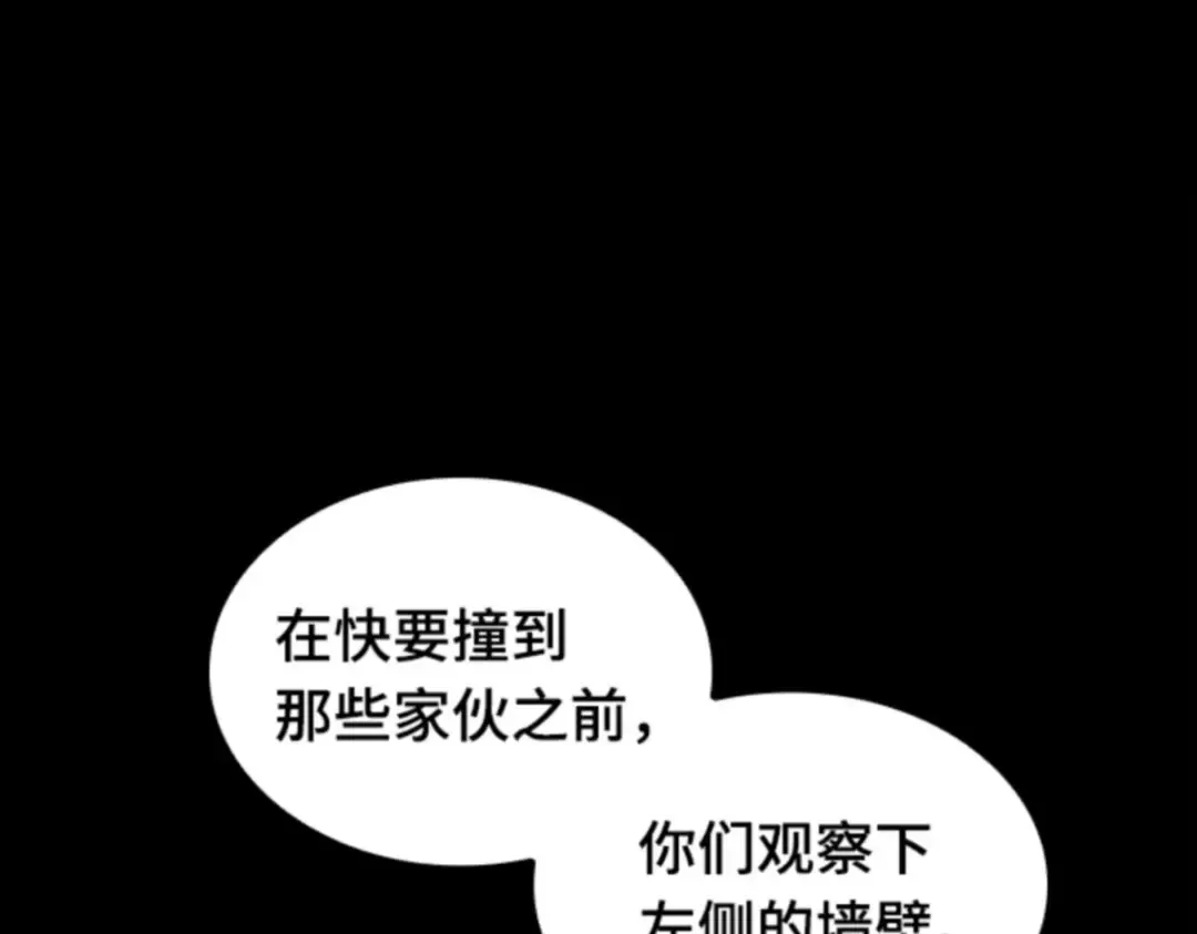 031 房主（5） 第9页