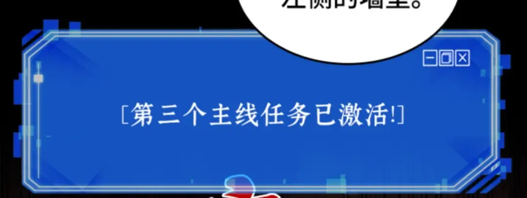 031 房主（5） 第10页