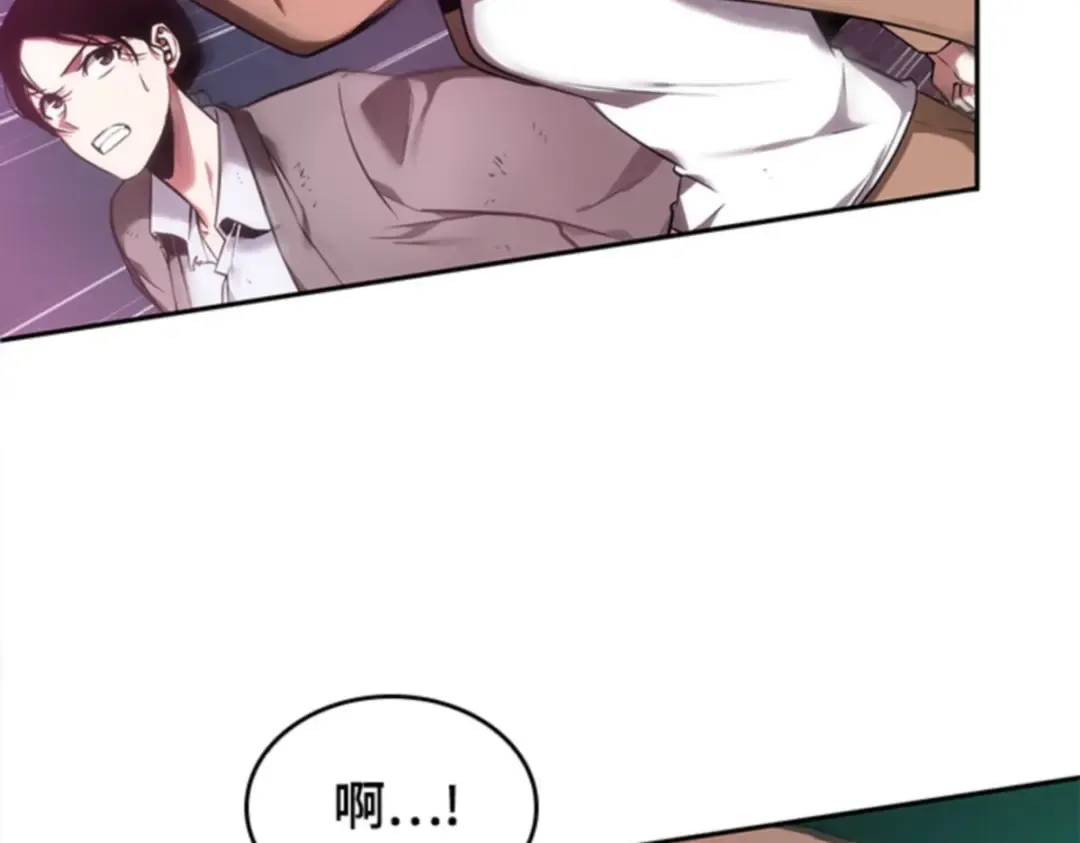 031 房主（5） 第18页