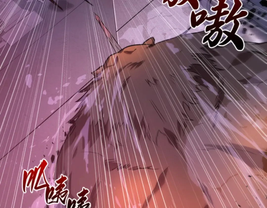031 房主（5） 第23页