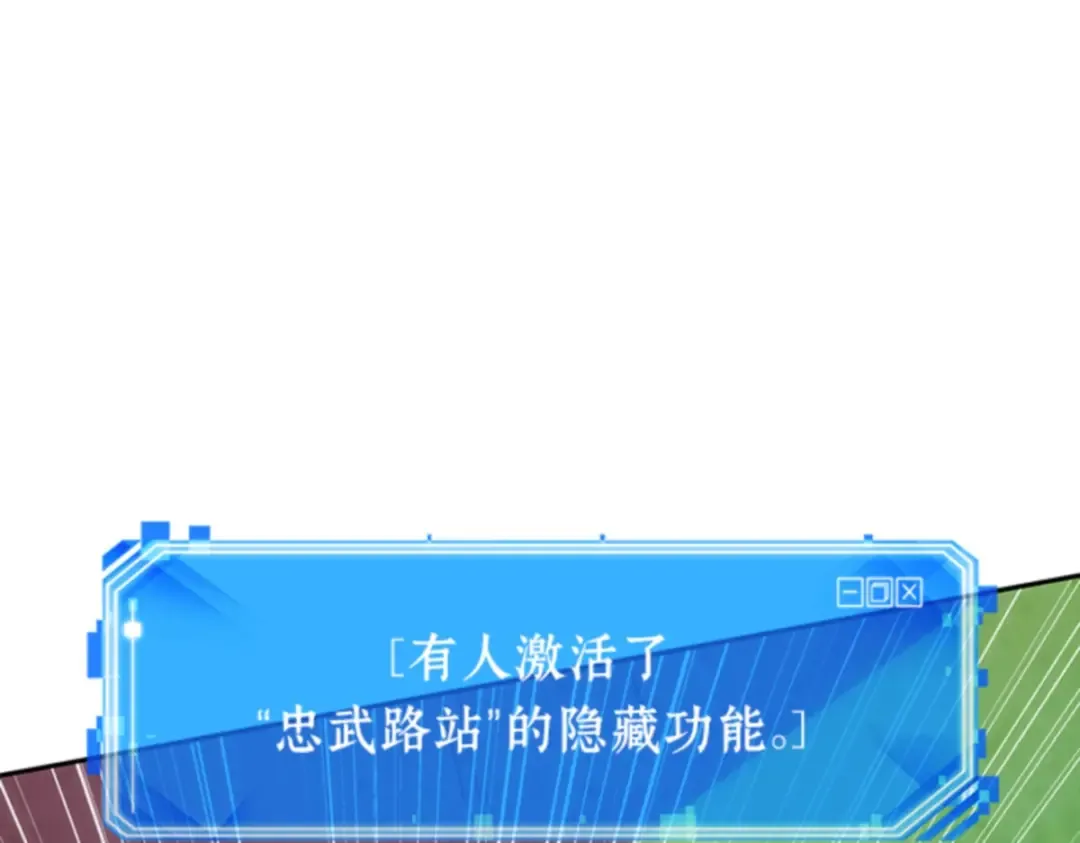031 房主（5） 第29页