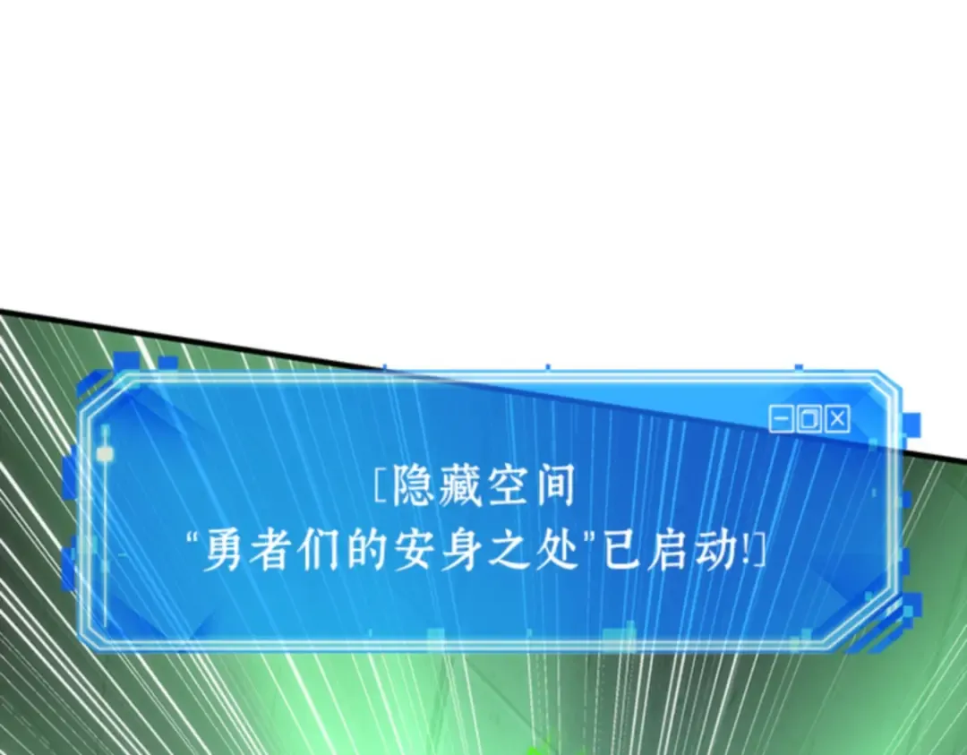 031 房主（5） 第33页