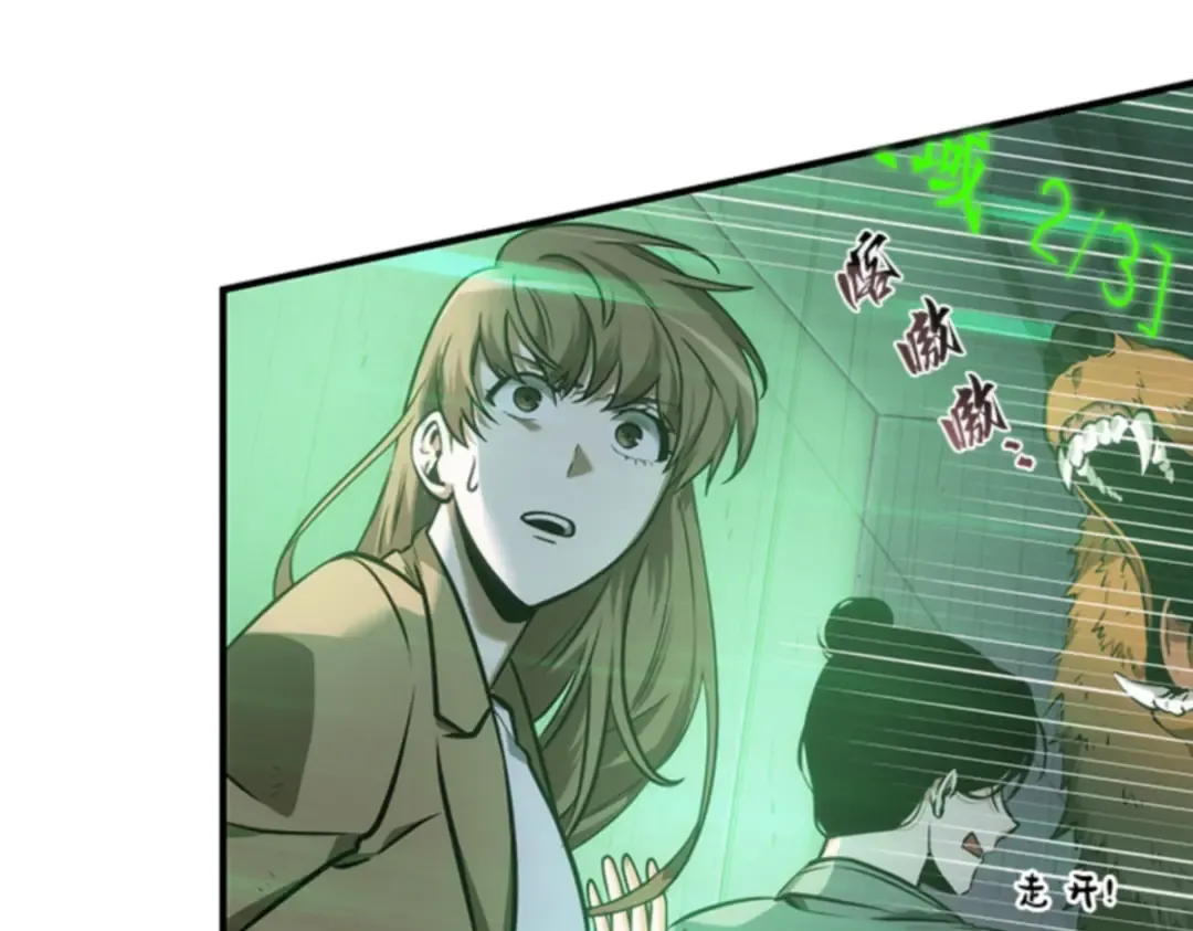 031 房主（5） 第37页