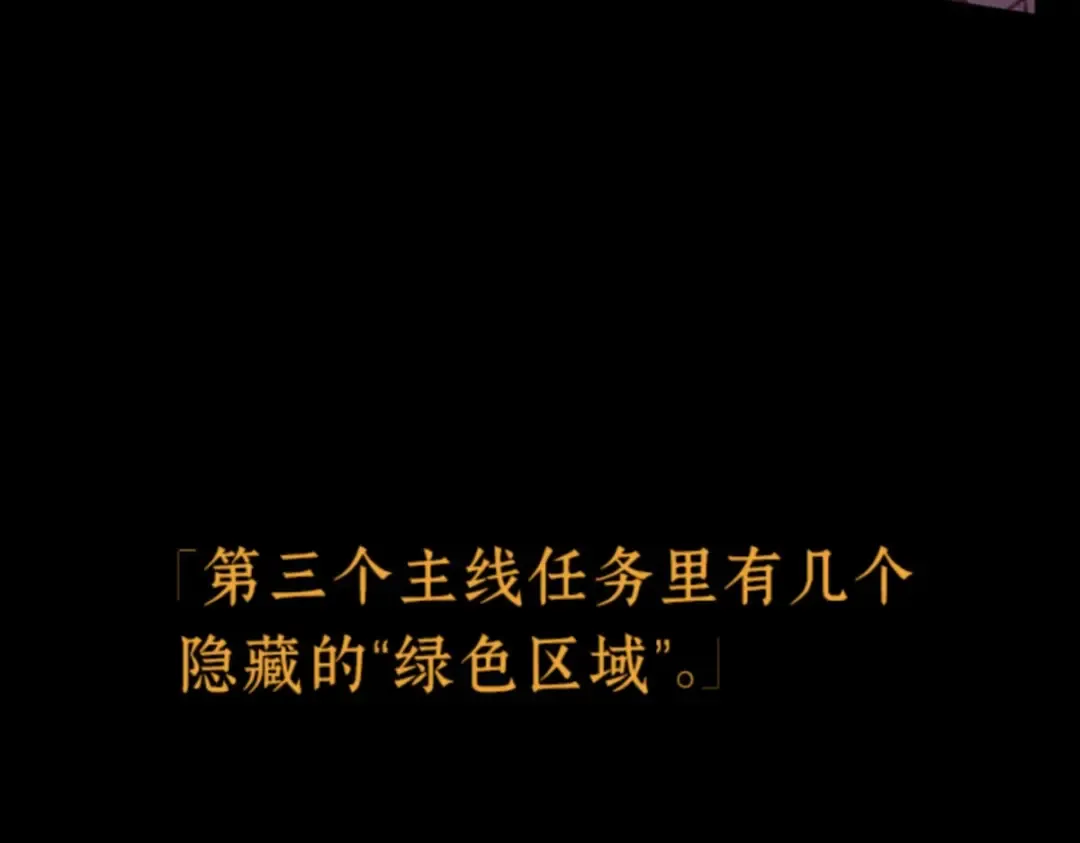 031 房主（5） 第43页