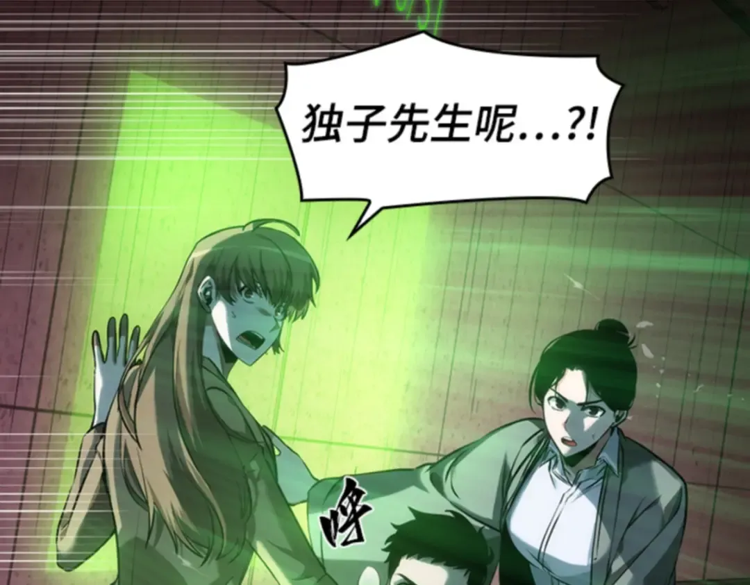 031 房主（5） 第47页