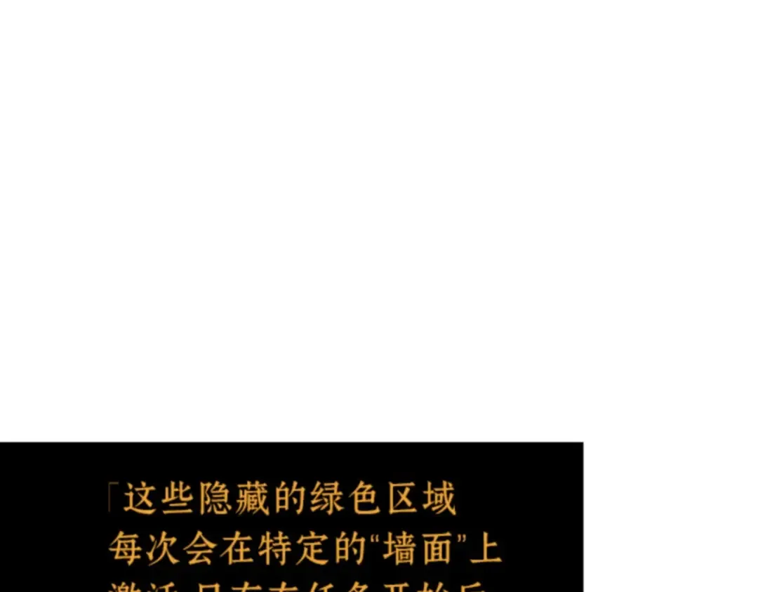 031 房主（5） 第49页
