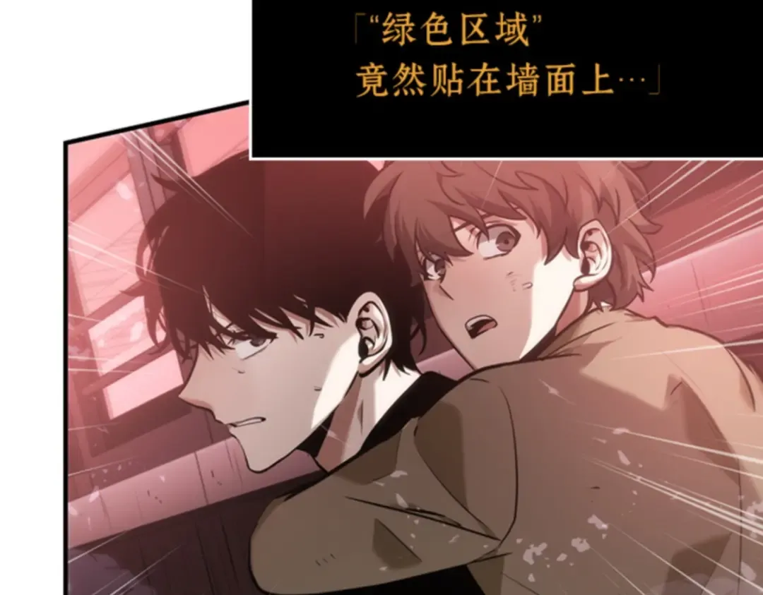 031 房主（5） 第52页