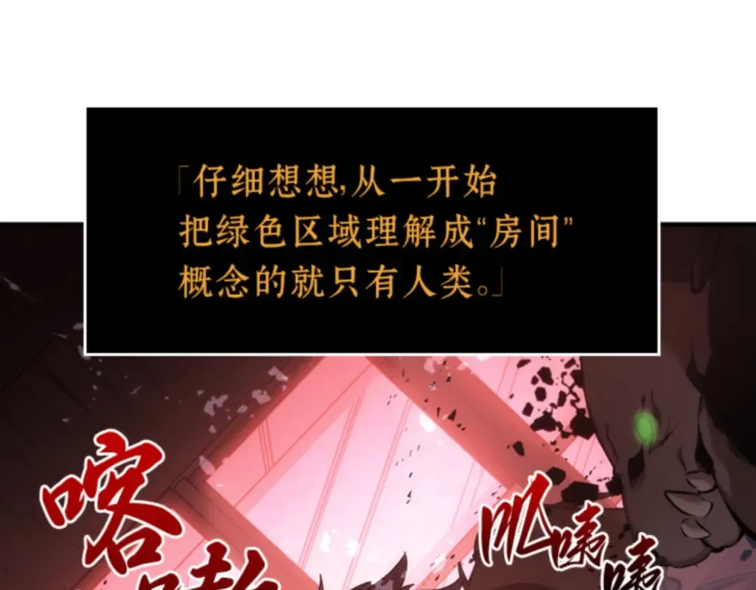 031 房主（5） 第54页