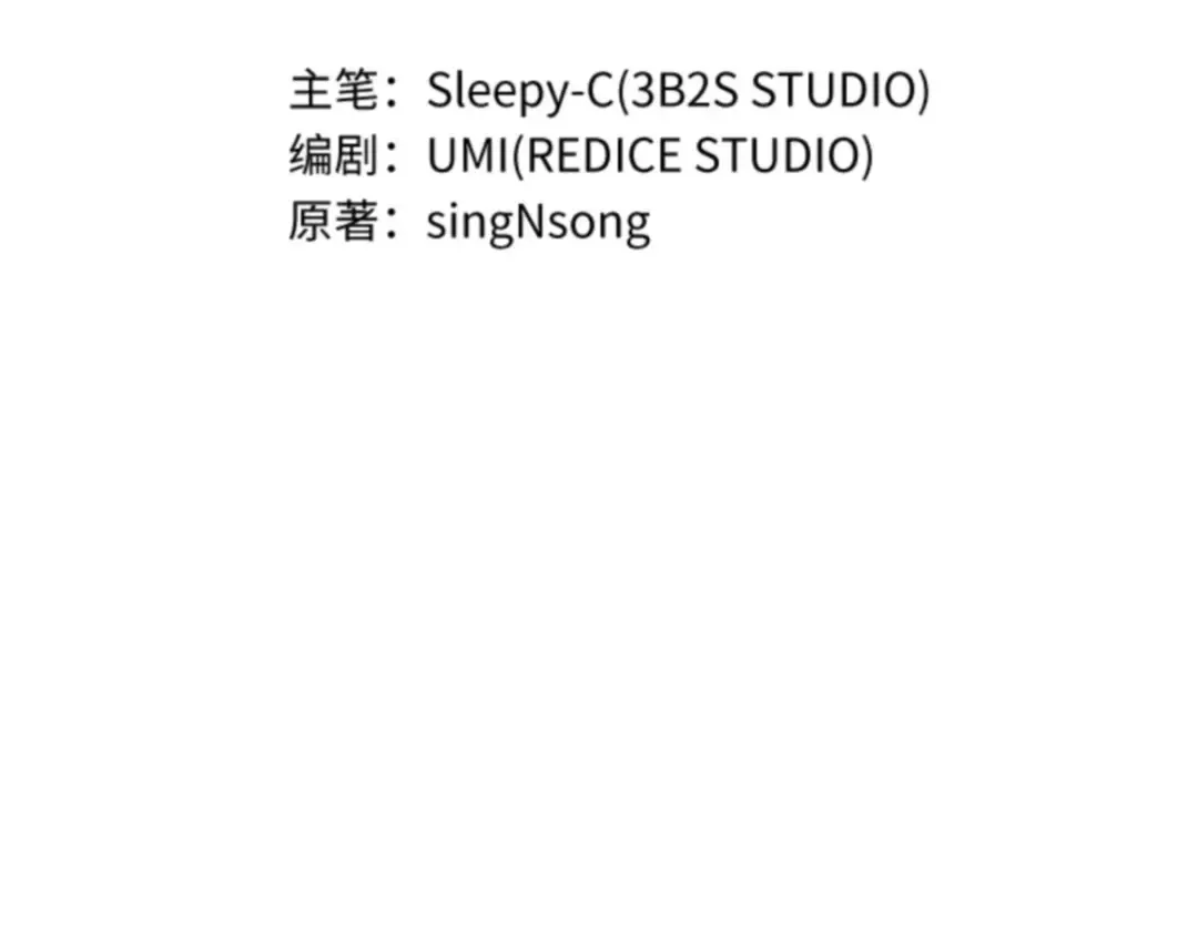 031 房主（5） 第61页