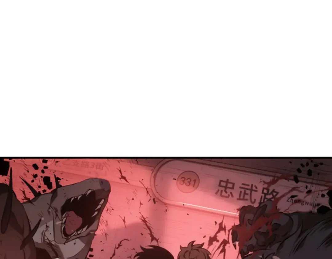 031 房主（5） 第66页